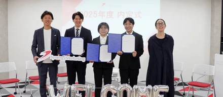 2025年度内定式を開催しました！