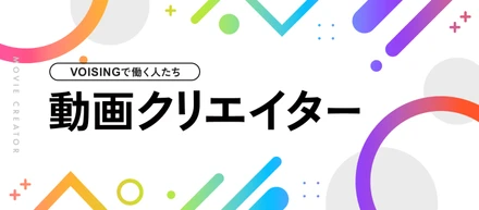 「面白いことに、全力でふざけたい。」──笑いも涙も、“届ける側”が一番楽しむエンタメを。