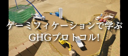 ＼お知らせ／九州建設技術フォーラム2025への出展が決定しました！