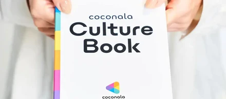カルチャーってなんだ？