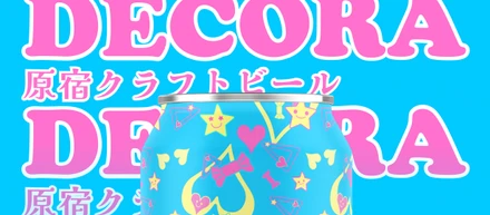 DECORA DESIGN CRAFT BEER