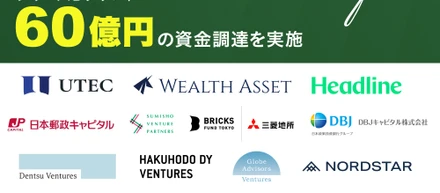 forest株式会社は総額60億円のシリーズB資金調達を完了しました