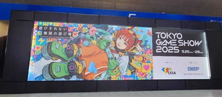 東京ゲームショウ２０２５行ってきました！