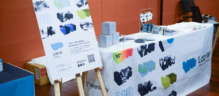 「ユーザーとともに創る学びの場」FUZE2025 × Lab W｜Event Report