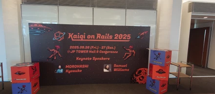 Kaigi on Rails 2025 に参加してきました