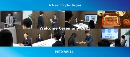 【社内イベント】26卒 内定式を行いました！