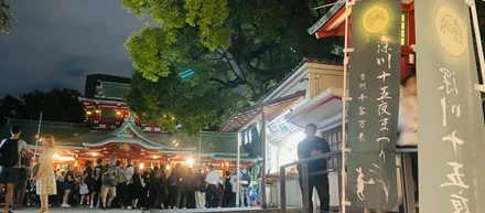 月明かりと伝統芸能。深川で過ごす、ちょっと特別な秋の夜｜サマンサの日常