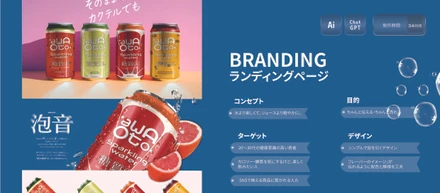 AwaOto Branding design