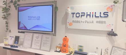 中部支社社員のすきなものについて