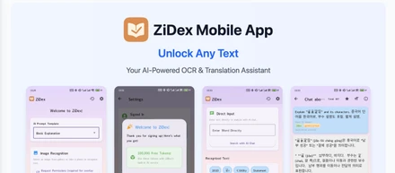 ZiDex – AIテンプレートを活用した学習アプリ