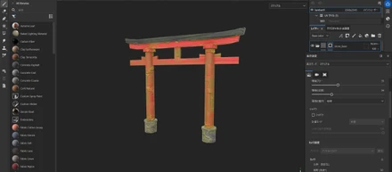 ３D制作日記1