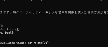 AIは"魔法"じゃない。"泥臭い"改善の積み重ねで実現した、コンテンツ生成の完全自動化