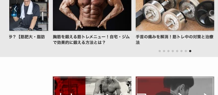 自己学習サイト「ライフワーク」