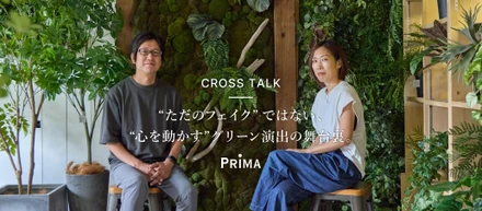 営業×デザイナー＃施工秘話