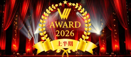 【社内イベント】四半期総会＆MVP表彰式を開催しました！