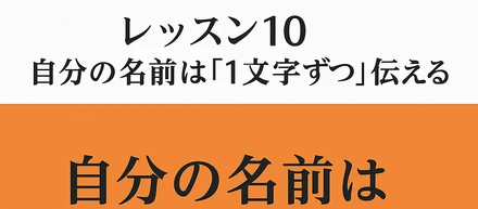 即答力トレーニング記録 9号（本で実践「1秒で答えをつくる力」編）