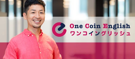 【CEOインタビュー Vol.1】50ヵ国以上の国から多種多様なメンバーが集うワンコイングリッシュはどうやって生まれたのか？