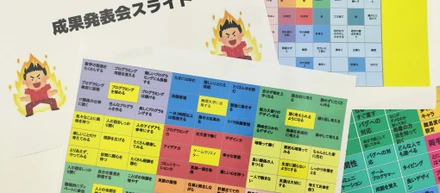 「発表したくない！」前に出れなかった子が、仲間に背中を押されて発表した日の話