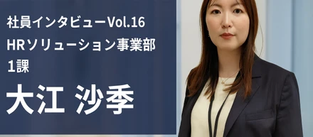 私を表す漢字一文字は「護」。キャリアの迷子だった私が見つけた、本当の強さ。