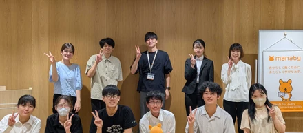 社会課題を考えるガチインターン！！！