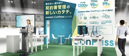 DXをバズワードにしない。 情報管理の“現場目線”に寄り添う――株式会社日本パープル