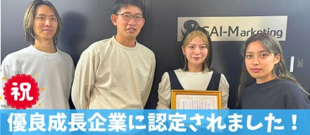 【ぶっちゃけトーク】優良成長企業で働くメンバーのホンネを公開！