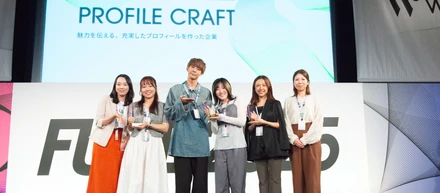 【受賞レポート】Wantedly Awards 2025でGOLD受賞！ PROFILE CRAFTで評価された、「個の魅力」。