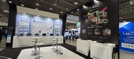 Japan IT Week【秋】2025に出展しています！皆様のご来場をお待ちしております！