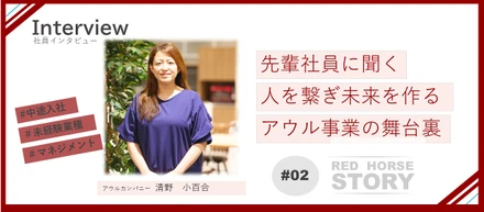 「好き」を仕事に。地域と食をつなぐ仕事で見つけた私のキャリア｜アウルカンパニー【Interview#02】