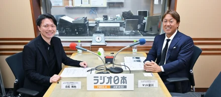 代表白石がラジオ日本「マット安川の価値組Sunday！」に 出演し、AgeTechや今後の成長戦略についてお話しします(10/26)