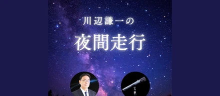 ライブ配信やってます