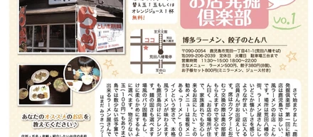 フリーライターとしての実績一部