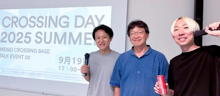 登壇レポート公開！