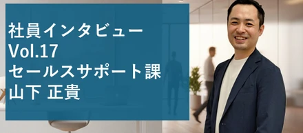 僕は、チームを照らす“松明”でありたい」育休を経て、彼が見つけた本当の「強さ」とは。