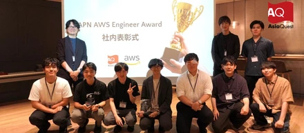 APNエンジニア表彰選出者　社内表彰式を開催！！