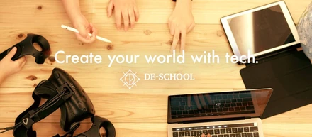 テクノロジーフリースクールDE-SCHOOLとは？