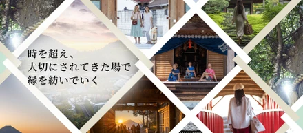シェアウィング・会社HPができました！