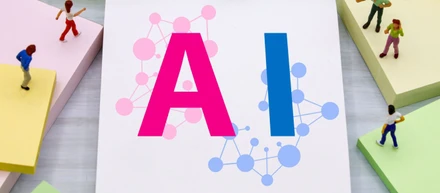 生成AIを“宝の持ち腐れ”にしないために──公的支援の拡充と現場のギャップ