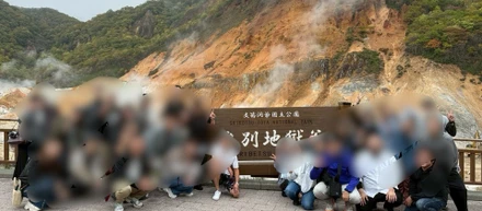 社員旅行✈️