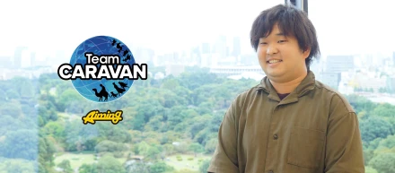 「元同期が作ったゲームに『負けた』と感じた」。出戻り社員が語る、Aimingの”リアルな強さ”とは。
