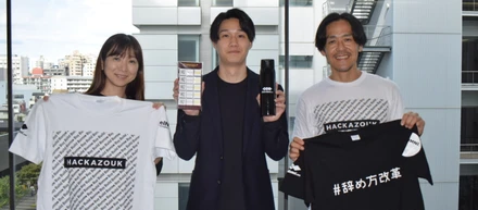 【ハッカズーク × BOX社／エージェント表彰】“外部パートナー”ではなく“採用チームの一員”として。感謝と成果で振り返る、共創パートナーとの採用活動。