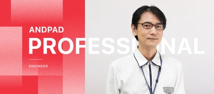 Ruby コミッタの近永さんに聞く、Rubyコミュニティ活動とアンドパッド入社のきっかけ