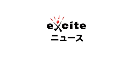 【メディア掲載】exciteニュースに当社のサービスが紹介されました