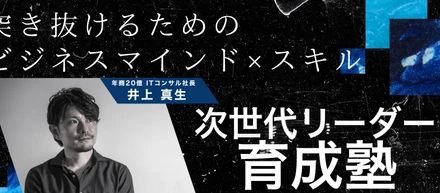【就活生・若手社会人必見】同年代と差がつくキャリアと成長のヒントを届けるYouTubeチャンネル始動