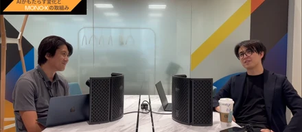 MONO-X公式ポッドキャスト"MONO-X イントララジオ" のご紹介！