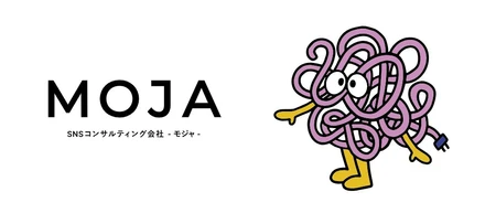 【事業紹介】MOJAってどんな会社？