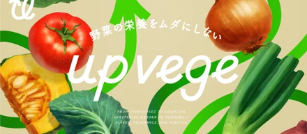 コーポレートサイトをリニューアル＆ブランドサイトをリリースしました！