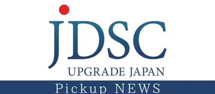 ソフトバンクとJDSC、AIエージェント開発での戦略的協業を目的とする資本・業務提携契約を締結
