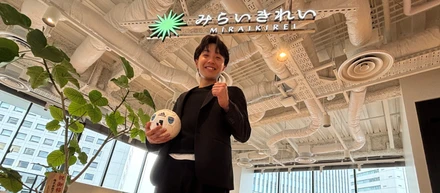 【26卒内定者インタビュー】「普通が嫌だった…」内定者インターンを通して感じた、みらいきれいの "リアル” とは？