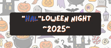 【HAL社内イベント】ハロウィンパーティー2025